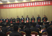 熱烈祝賀湖南省供銷合作總社榮獲2016年度全國供銷合作社系統(tǒng)綜合業(yè)績(jī)考核省級(jí)優(yōu)勝單位一等獎(jiǎng)