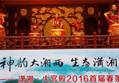 “神韻大湘西，生態(tài)瀟湘茶”主題活動(dòng)隆重舉行
